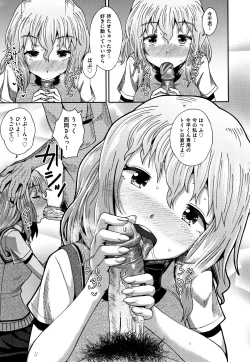 Page 126 of Saimin's Play