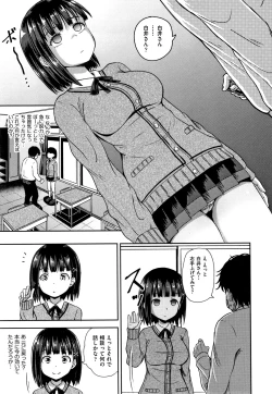 Page 12 of Saimin's Play