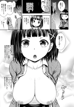 Page 14 of Saimin's Play