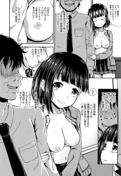 Page 15 of Saimin's Play