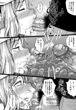 Page 177 of Saimin's Play