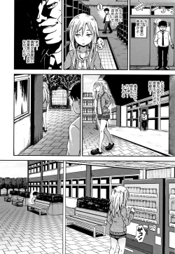 Page 45 of Saimin's Play