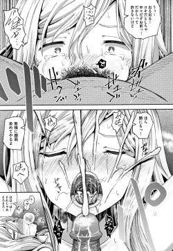 Page 60 of Saimin's Play