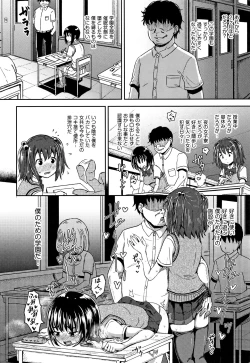 Page 71 of Saimin's Play