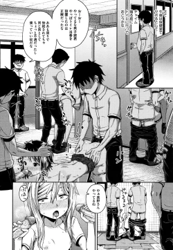 Page 79 of Saimin's Play