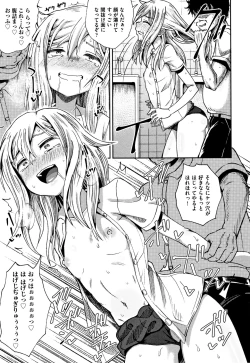 Page 82 of Saimin's Play