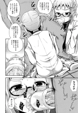 Page 91 of Saimin's Play