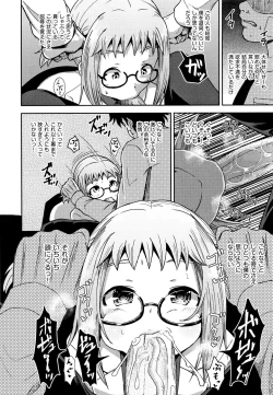 Page 9 of Saimin's Play