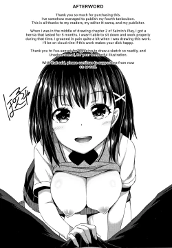 Page 194 of Saimin's Play