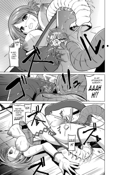 Page 122 of Dungeon Travelers