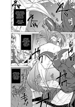 Page 135 of Dungeon Travelers