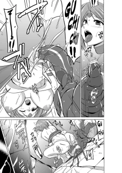Page 136 of Dungeon Travelers