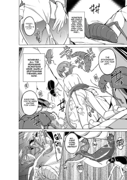 Page 137 of Dungeon Travelers