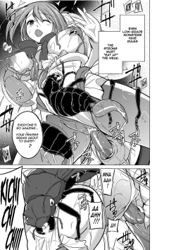 Page 138 of Dungeon Travelers