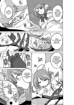 Page 146 of Dungeon Travelers