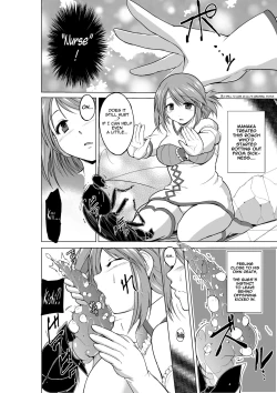 Page 193 of Dungeon Travelers