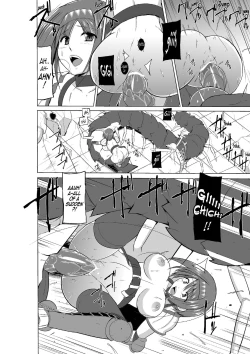 Page 235 of Dungeon Travelers