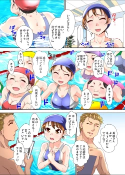 Page 113 of Gaticomi Vol.112