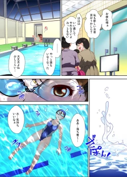 Page 115 of Gaticomi Vol.112