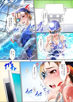 Page 117 of Gaticomi Vol.112