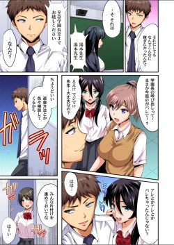 Page 159 of Gaticomi Vol.112