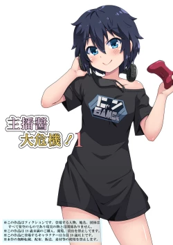 Page 2 of Namanushi-chan wa Ayaui! 1