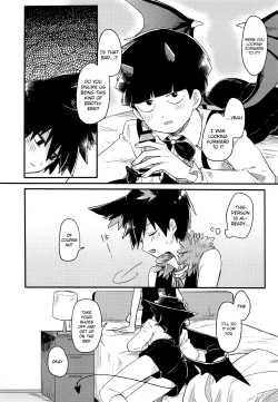 Page 15 of Modorenai Gohoubi o | Irreversible Reward