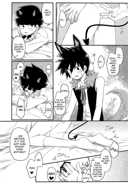 Page 17 of Modorenai Gohoubi o | Irreversible Reward