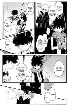 Page 6 of Modorenai Gohoubi o | Irreversible Reward