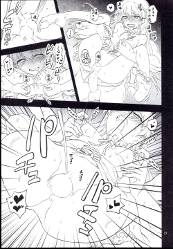 Page 22 of Anna Tore 8