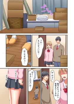 Page 13 of Gaticomi Vol.113