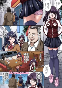 Page 74 of Gaticomi Vol.113