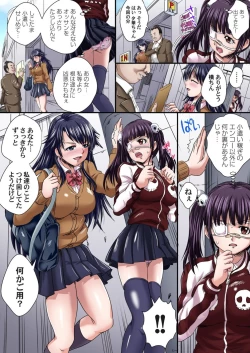 Page 84 of Gaticomi Vol.113