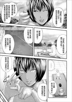 Page 111 of Jokyoushi 5ri