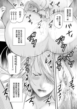 Page 152 of Jokyoushi 5ri