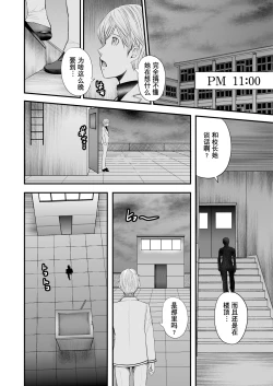 Page 155 of Jokyoushi 5ri