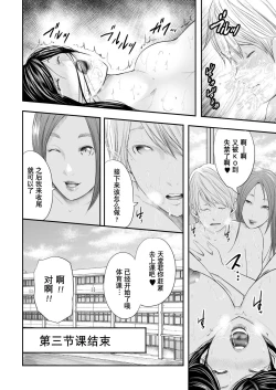 Page 96 of Jokyoushi 5ri