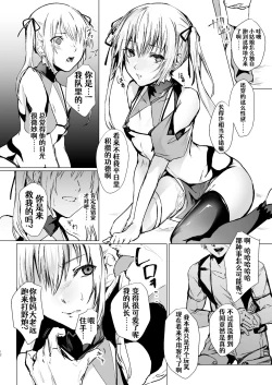 Page 11 of Ningyou to Majo no Mori