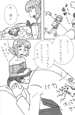 Page 18 of Walpurgisnacht