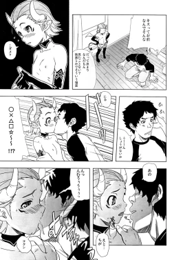 Page 4 of Walpurgisnacht