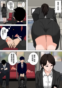 Page 32 of Shin Nichijousan ni Dasu Seikatsu!