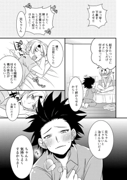 Page 6 of Kyoudai Yuugi