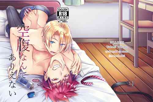 Download Kuufuku nante Arienai