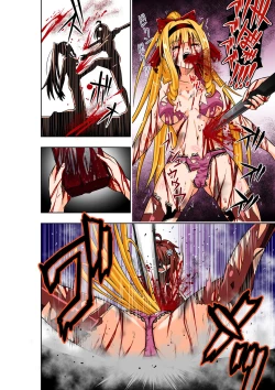 Page 29 of BOUNTY HUNTER GIRL vs Re:CELEBRITY GIRL Ch. 10