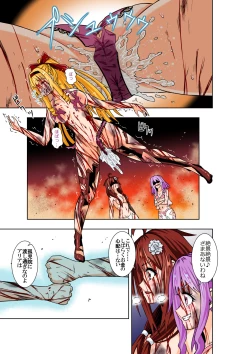 Page 32 of BOUNTY HUNTER GIRL vs Re:CELEBRITY GIRL Ch. 10