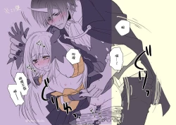 Page 14 of Ten suratsuirogu matome 5※ R 18