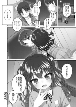 Page 136 of COMIC LO 2021-12