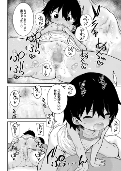 Page 162 of COMIC LO 2021-12