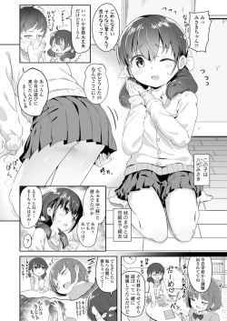 Page 192 of COMIC LO 2021-12