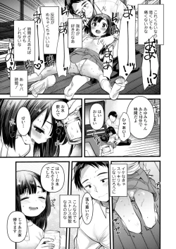 Page 349 of COMIC LO 2021-12